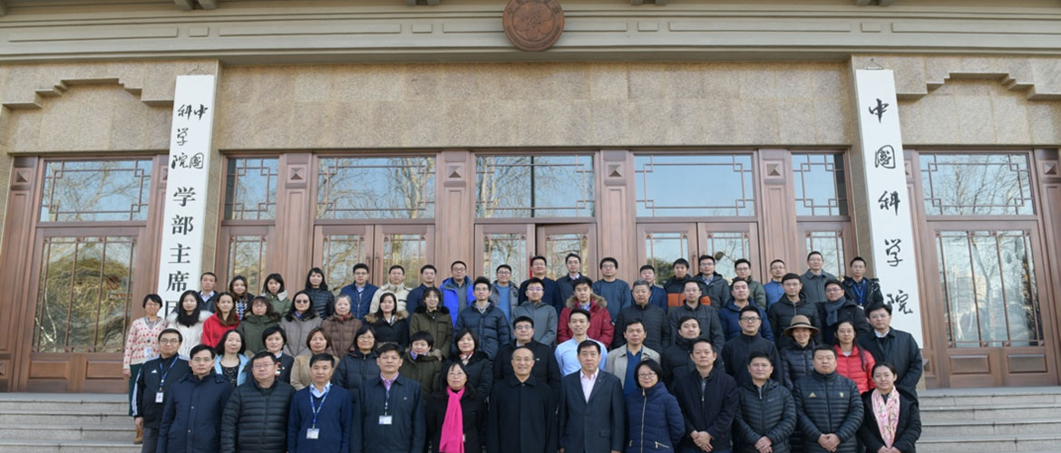 条财局召开2019年度全局工作总结会