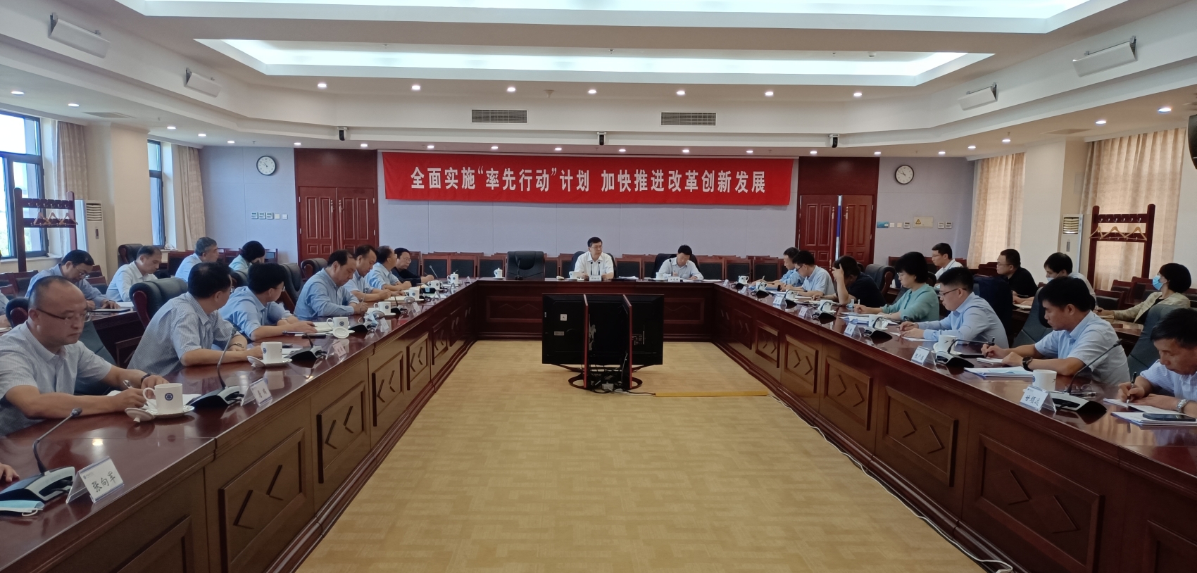 中科院“3H”工程推进委员会组织召开第三次全体会议